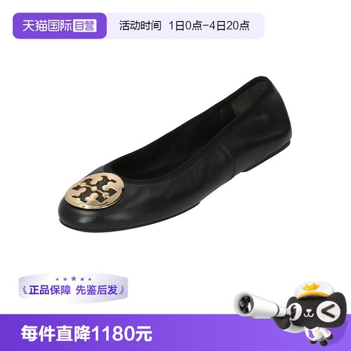 汤丽柏琦女士平底单鞋