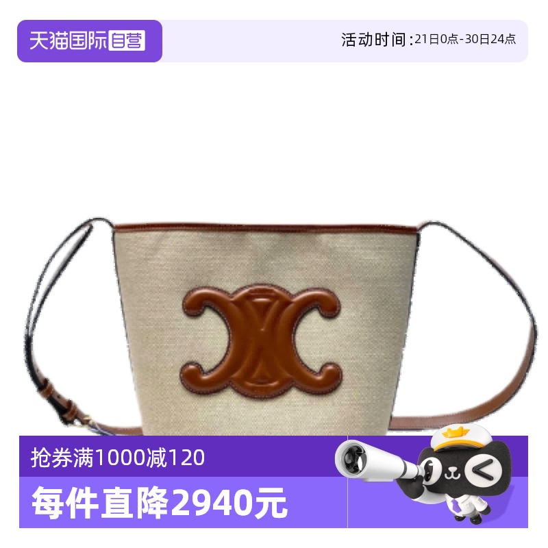 ۻ㣺ɫ Celine-ʱгŮʿб7989Ԫ