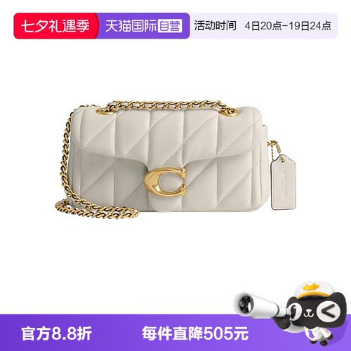 COACH/蔻驰Tabby26单肩腋下包