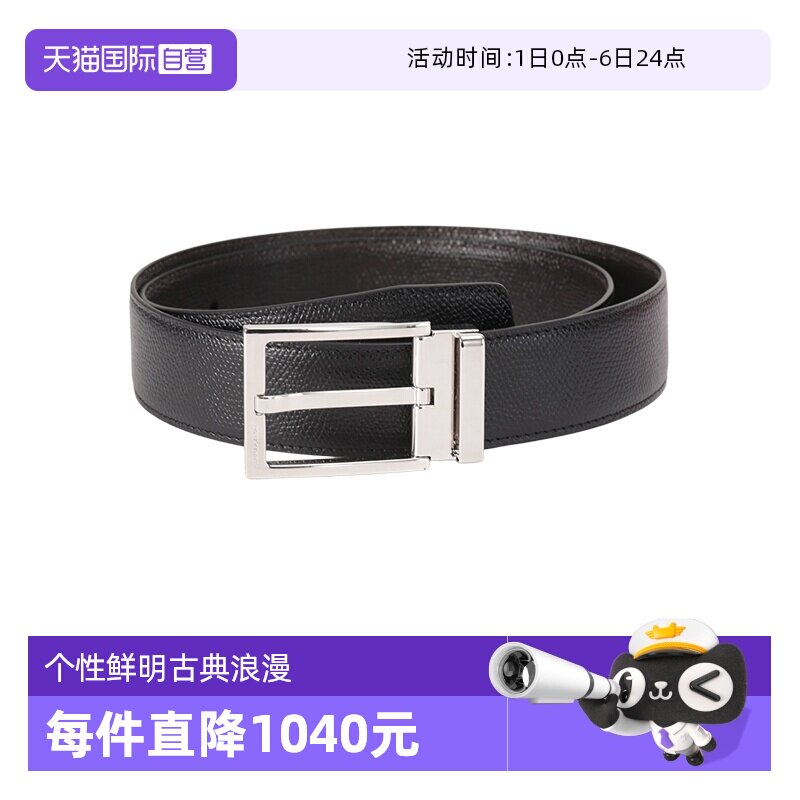 【自营】Ferragamo菲拉格慕 男士可裁剪双面皮带腰带3.5cm 679301