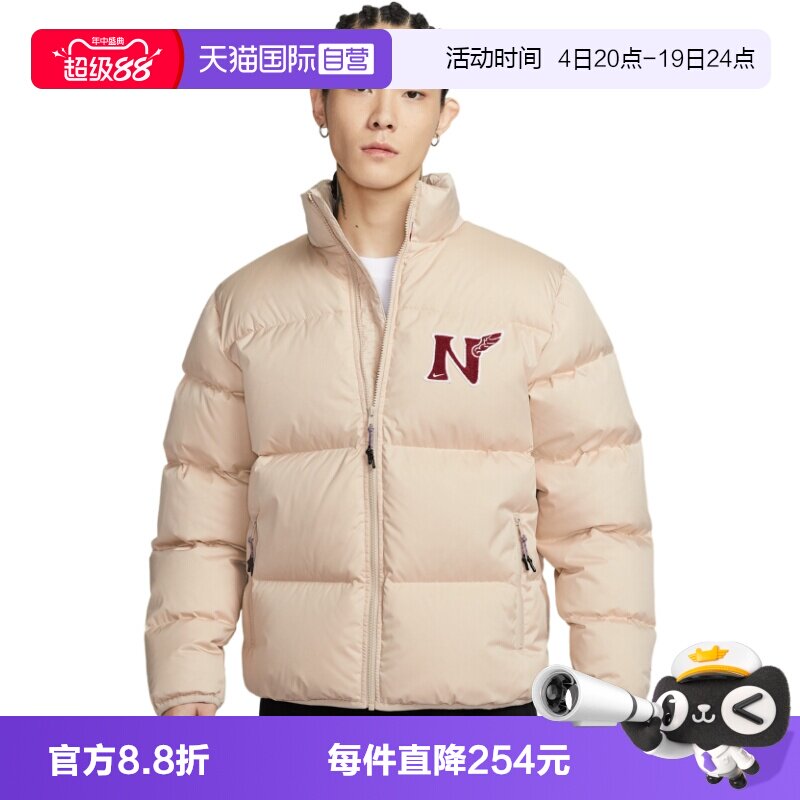 【自营】NIKE耐克男子百搭羽绒服外套保暖面包服夹克 IQ3706-126