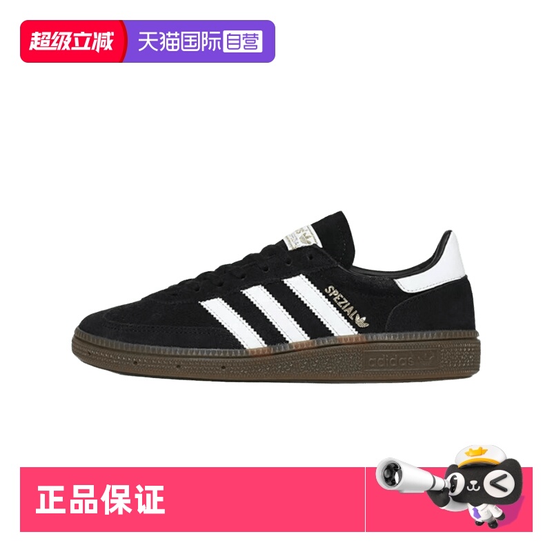 adidasosamba低帮黑色德训鞋