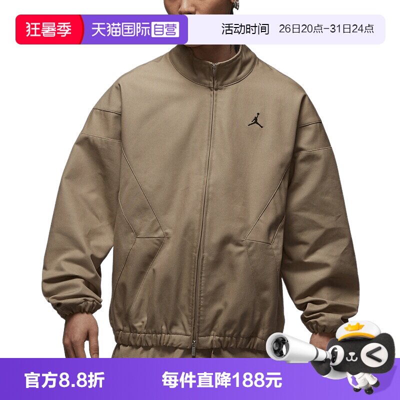 【自营】Jordan耐克男外套刺绣印花篮球运动服立领夹克IF1823-247
