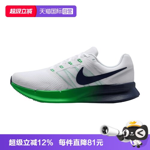 【自营】NIKE耐克RUN SWIFT 3男子运动训练跑步鞋DR2695-124