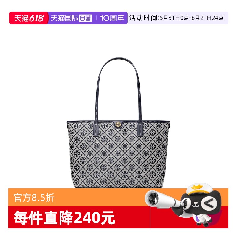 【自营】Tory Burch/汤丽柏琦女士经典复古百搭单肩手提包174279