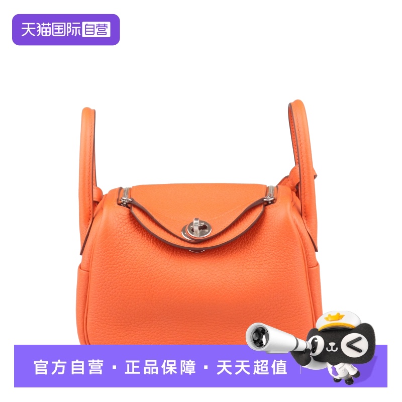 【自营】中古9新HERMES爱马仕LINDY琳迪CLEMENCE皮迷你斜挎包包
