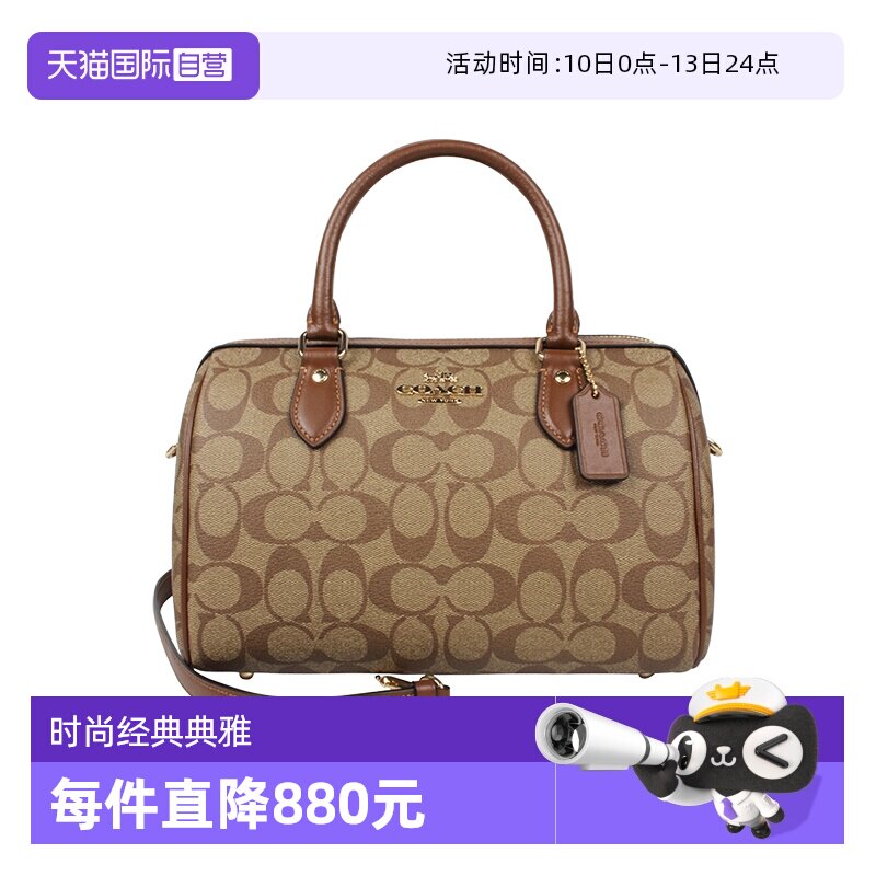 【自营】COACH/蔻驰女士经典双C印花单肩斜挎手提包波士顿桶包