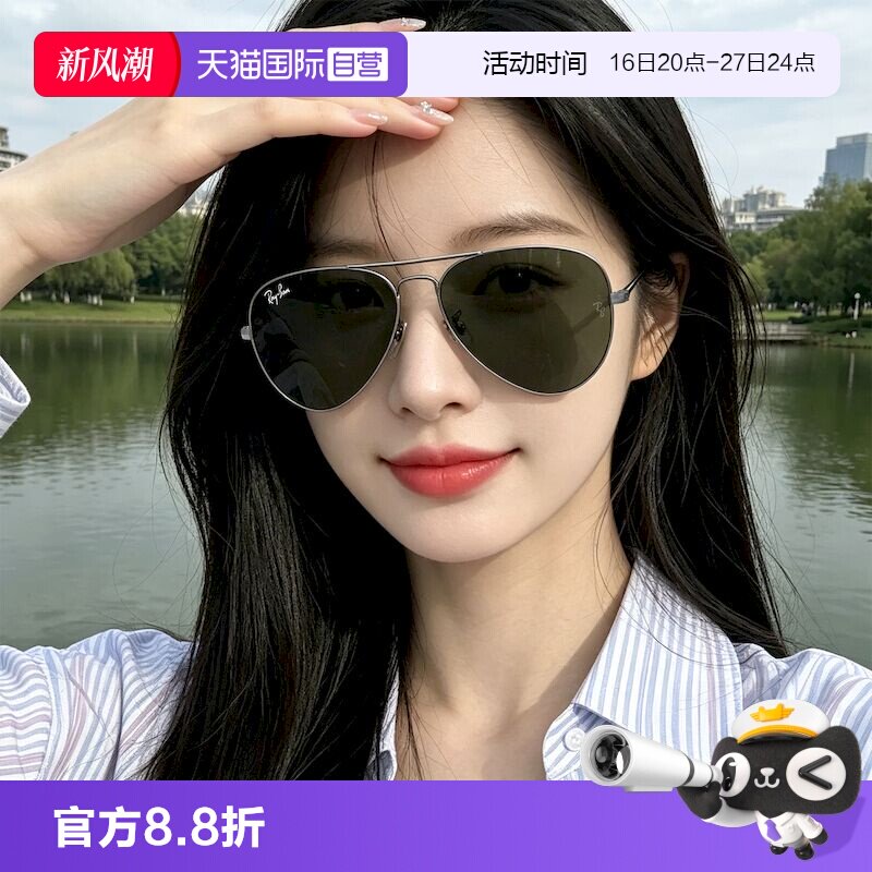 太阳眼镜Ray·Ban/雷朋