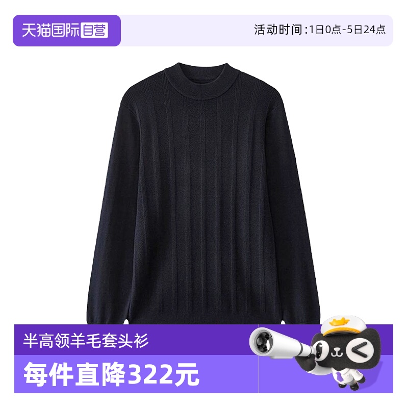 秋季针织衫MarcO'Polo半高领