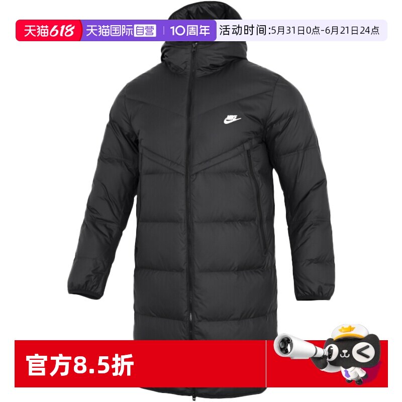 【自营】耐克羽绒服男冬季新款运动服防寒保暖防风衣连帽棉羽服男