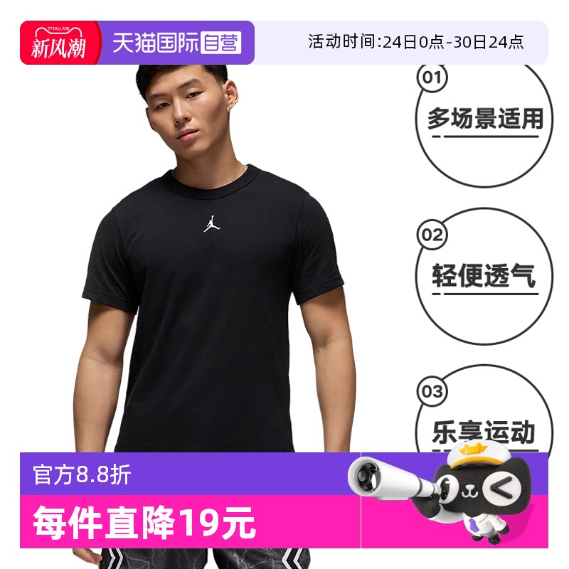 自营nike耐克短袖男夏季运动速干