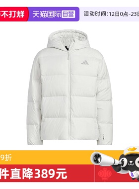 【自营】adidas阿迪达斯保暖连帽外套男休闲白色短款羽绒服KC2477
