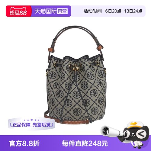 【自营】Tory Burch/汤丽柏琦女士时尚百搭单肩斜挎手提水桶包