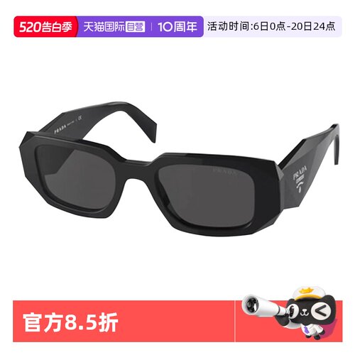 普拉达窄框女款防晒墨镜