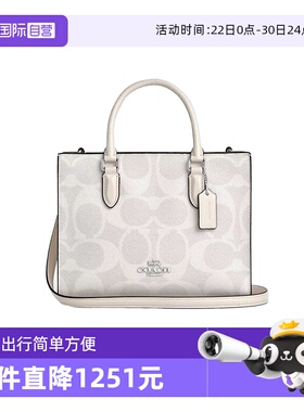 【自营】COACH/蔻驰女包 Maggie帆布托特包斜挎包白色CAL28 SVXU5