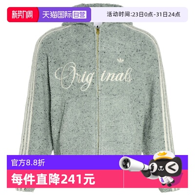 【自营】Adidas阿迪达斯女子外套夹克时尚百搭款上衣KT0717