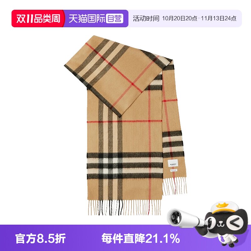 【自营】BURBERRY博柏利秋冬保暖羊绒围巾条纹披肩加厚女羊毛围脖