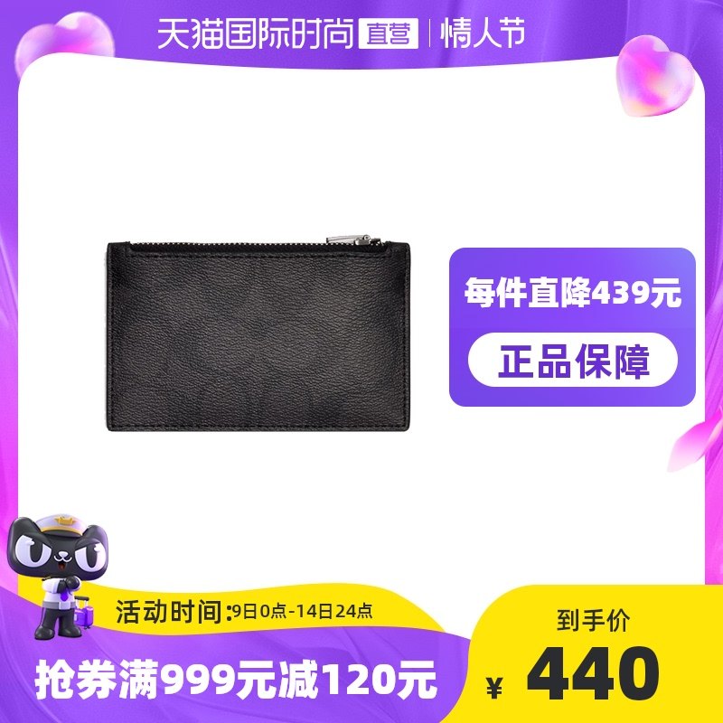 【直营】COACH/蔻驰 男士经典LOGO老花长款卡夹零钱包 C4281