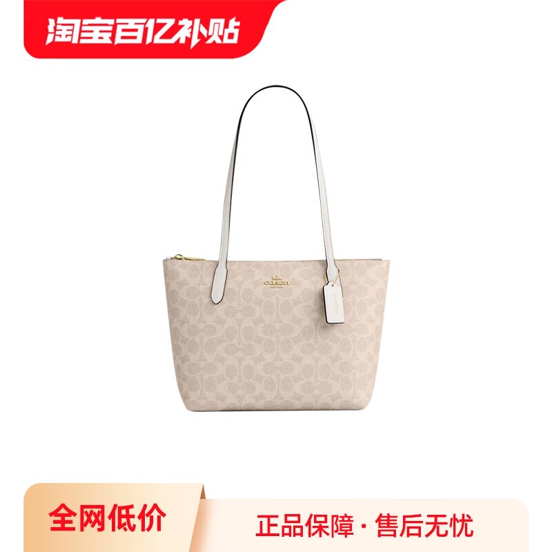 【自营】COACH/蔻驰女士Fiona托特包city33/15手提腋下单肩斜挎包
