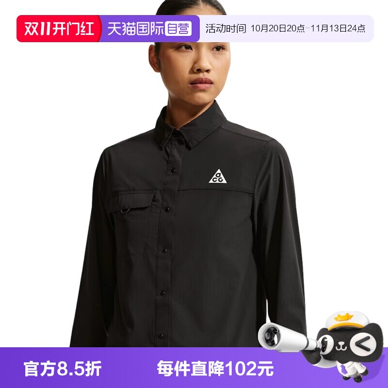 【自营】NIKE耐克女子运动休闲长袖衬衫IR7297-010