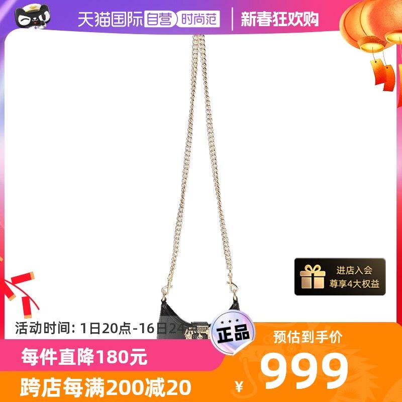 【自营】VJC范思哲 女士单肩链条包小月牙包 74VA4BFV ZS413