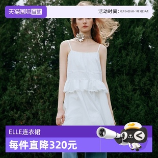 ELLE白色荷叶边吊带连衣裙女2025夏款 HSU ESTER 长裙 自营