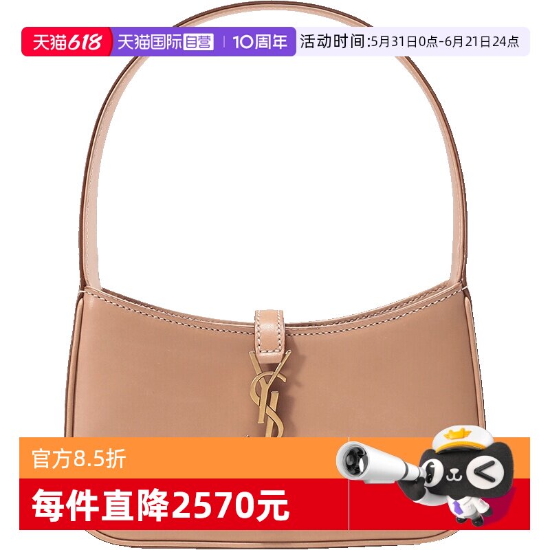 【自营】中古99新未使用圣罗兰女士LE 5A7手提单肩包腋下包流浪包