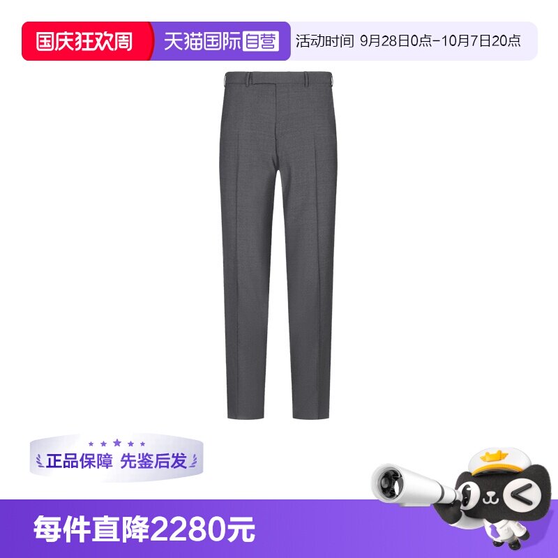 Zegna/杰尼亚西装裤长裤