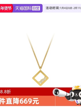 【自营】Diamanti Per Tutti 限量联名团结时尚钻石项链女M1712