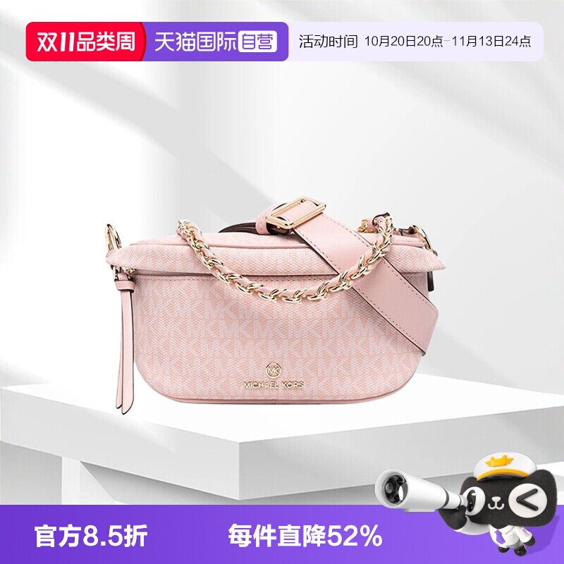 【自营】MK女包专柜款小号皮革老花单肩斜挎链条包通勤百搭30S2G