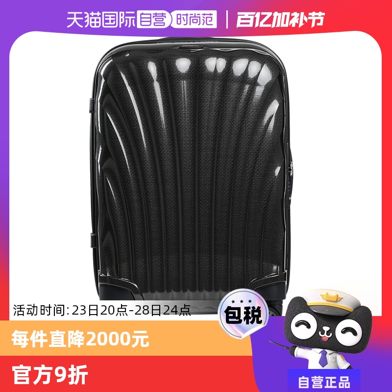 ӪSamsonite/ǻŮʵ1847.37Ԫ