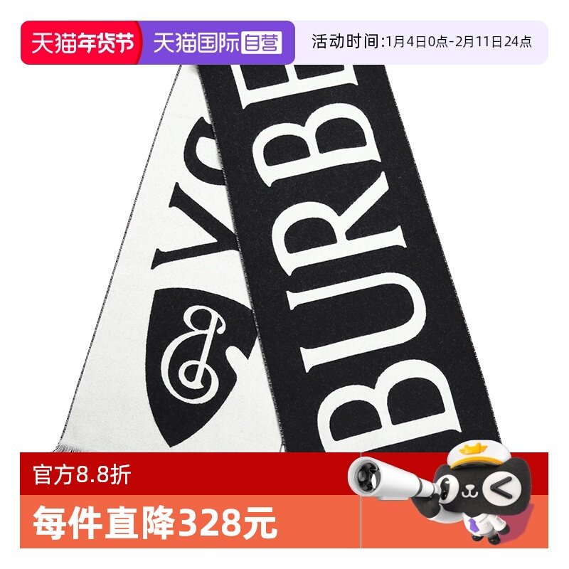 【自营】Burberry博柏利 巴宝莉 2025新款 羊毛 羊绒围巾 男女款,服饰配件/皮带/帽子/围巾,围巾/丝巾/披肩,淘宝优惠券,粉丝福利购,淘宝优惠卷