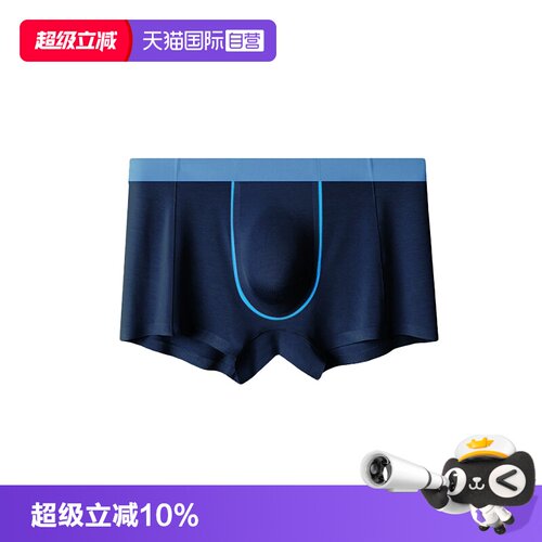 M.D.P.男士平角内裤抑菌内裆