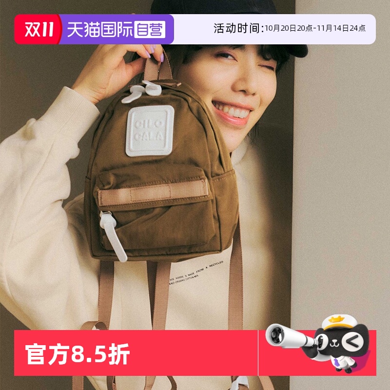 自营CILOCALA日本尼龙双肩包