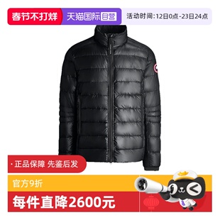 【自营】Canada Goose加拿大鹅 男士轻薄款立领羽绒服外套 2228M