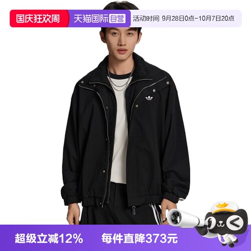 【自营】adidas阿迪三叶草男子运动休闲夹克外套LE9676