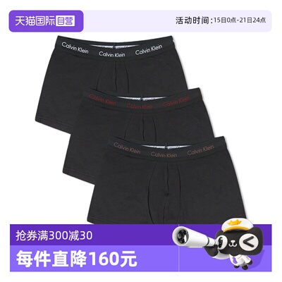 CK凯文克莱3件低腰短裤平角内裤