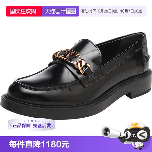 自营女士皮革形饰脚蹬乐福鞋