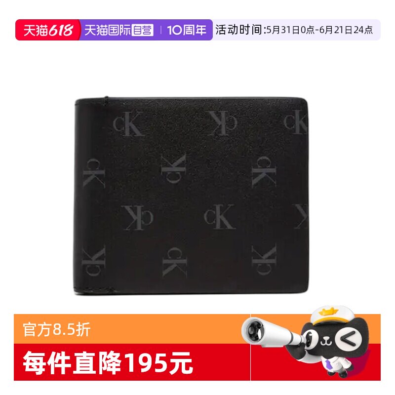 【自营】Calvin Klein/凯文克莱男士皮革短款钱包钱夹 K50K512586