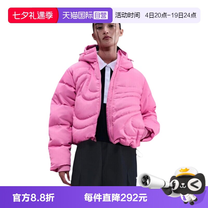 【自营】Nike耐克女子羽绒服保暖防风绗缝连帽运动夹克IB2006-606