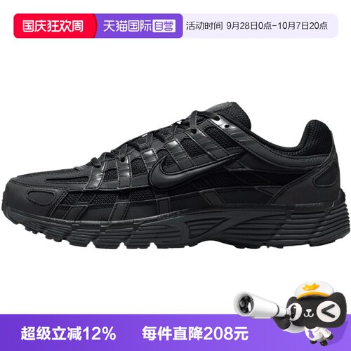 【自营】NIKE耐克P-6000 REFLECTIVITY男子运动休闲鞋IM6332-001