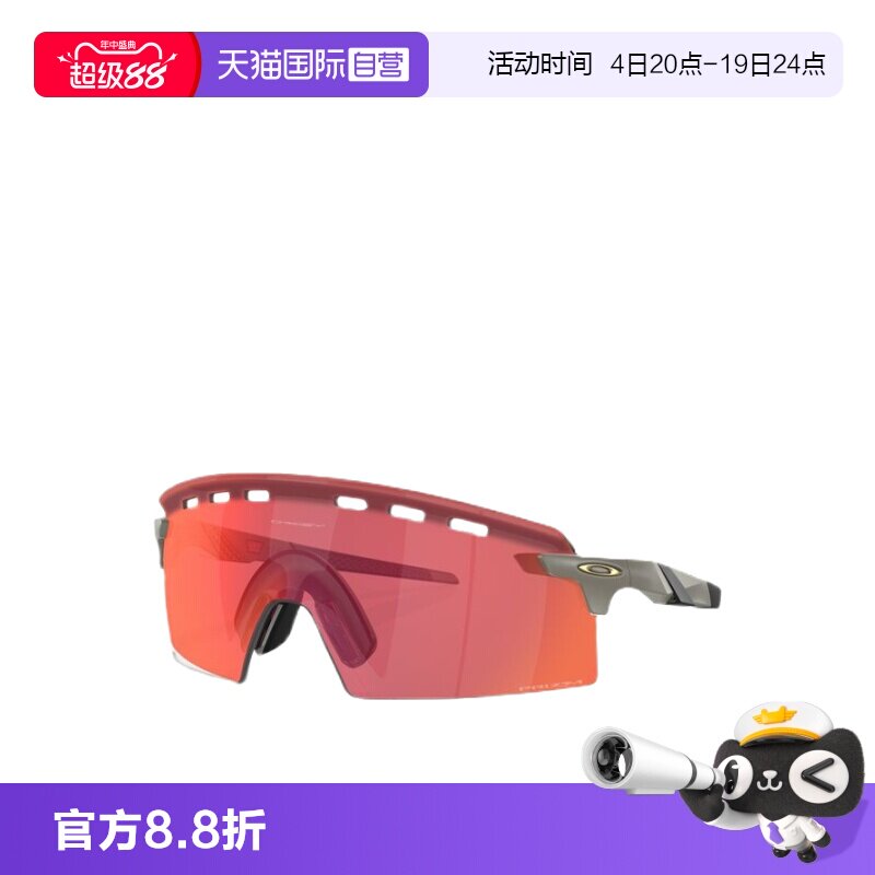Oakley欧克利跑步护目镜