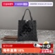 自营 ISSEY MIYAKE BAO 三宅一生女士棱镜单肩包BB26AG047