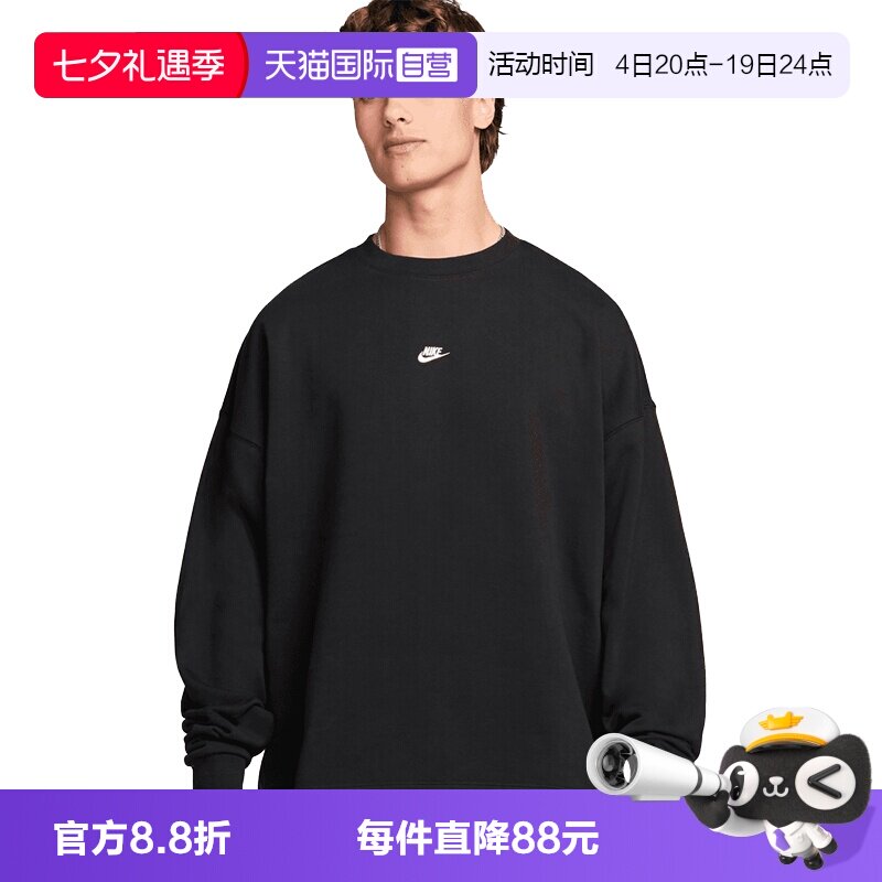 【自营】NIKE耐克男子训练运动休闲针织圆领套头衫卫衣IF0748-010