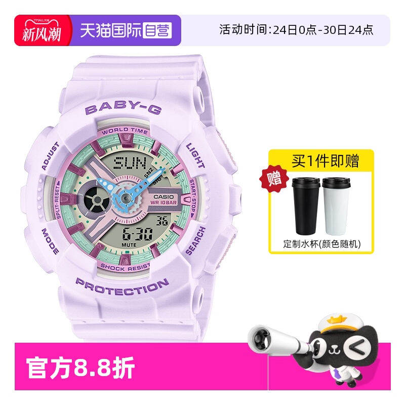 自营女表卡西欧运动双显