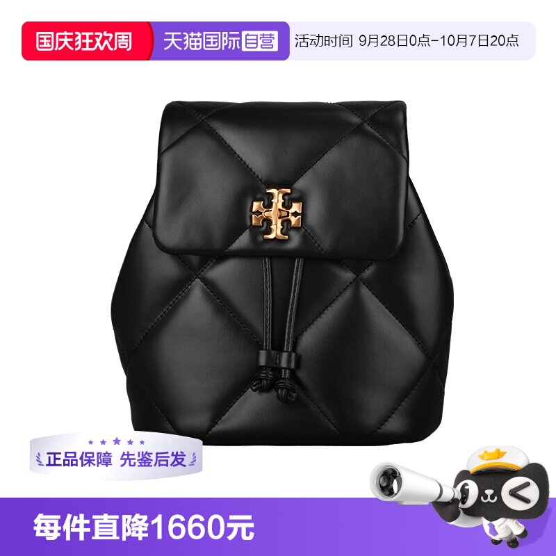 【自营】Tory Burch/汤丽柏琦Kira 菱格抽绳链条双肩包背包170485