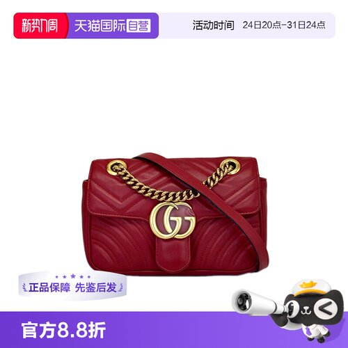 Gucci古驰Mormont马蒙单肩包22