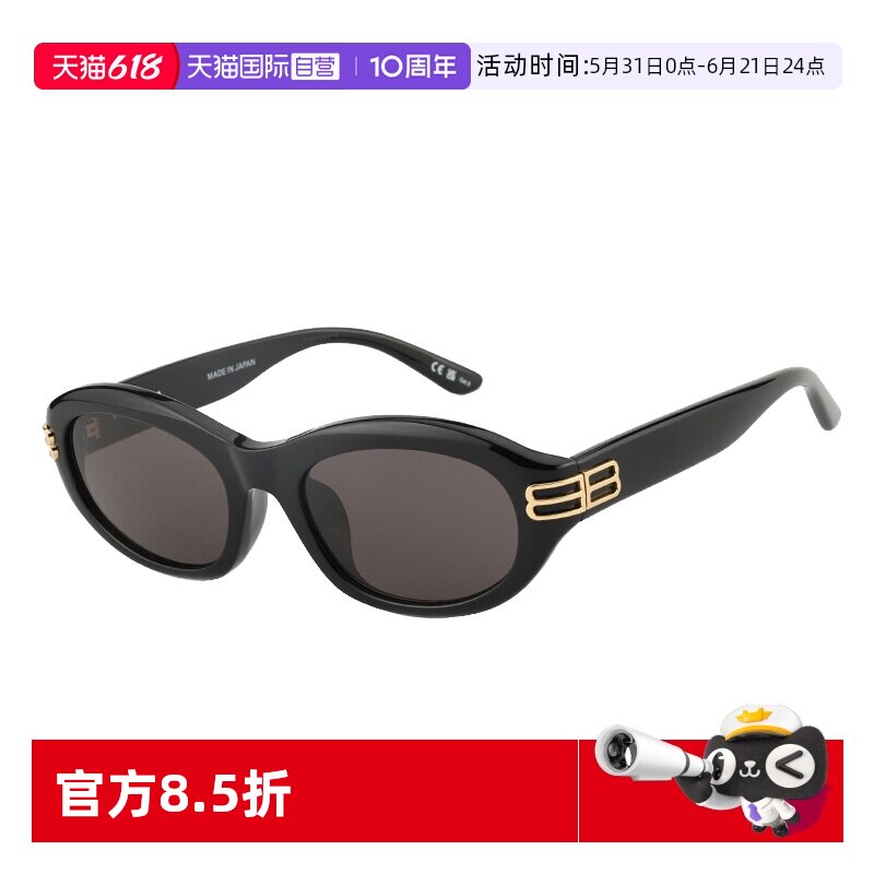 【自营】巴黎世家眼镜BALENCIAGA墨镜男女防晒板材太阳镜BB0434SK