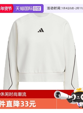 【自营】adidas阿迪达斯女子STADIUM CREW无帽运动卫衣KB7601