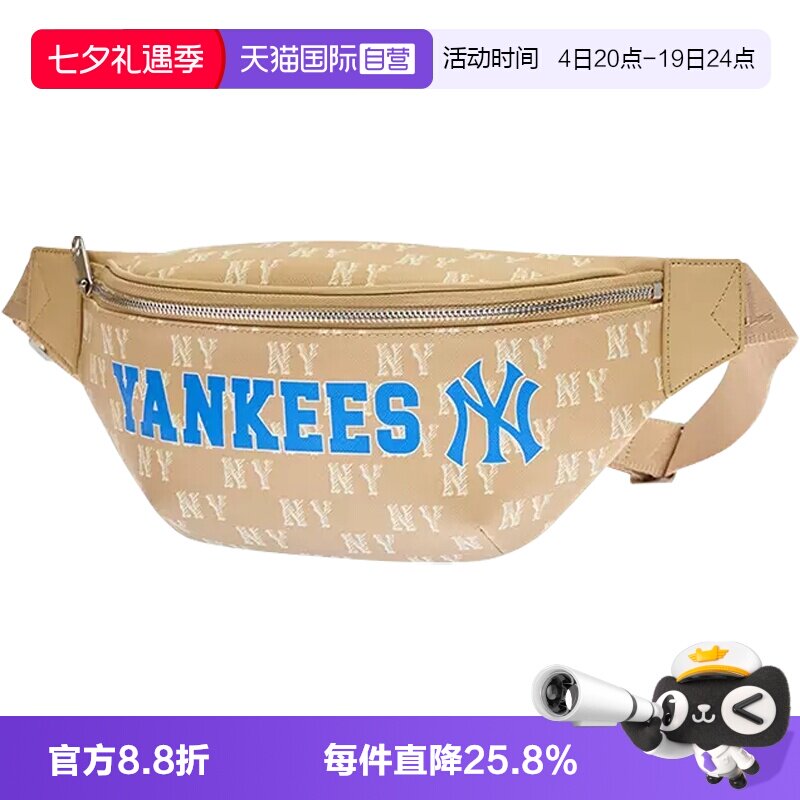 【自营】MLB男女情侣老花腰包休闲大logo通勤出游春夏挎包HSM09